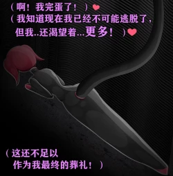 Page 179 of Pathetic Life（有条色狼汉化）