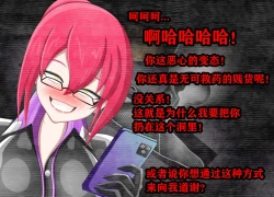 Page 200 of Pathetic Life（有条色狼汉化）