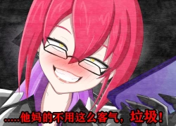 Page 203 of Pathetic Life（有条色狼汉化）