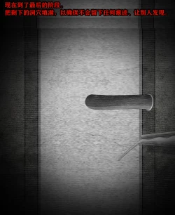 Page 251 of Pathetic Life（有条色狼汉化）