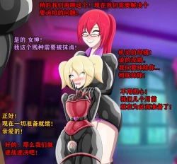 Page 30 of Pathetic Life（有条色狼汉化）