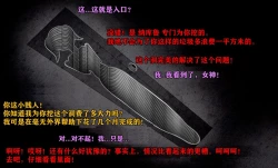 Page 37 of Pathetic Life（有条色狼汉化）