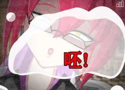 Page 391 of Pathetic Life（有条色狼汉化）