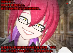 Page 395 of Pathetic Life（有条色狼汉化）