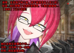 Page 397 of Pathetic Life（有条色狼汉化）