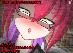 Page 402 of Pathetic Life（有条色狼汉化）