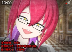 Page 407 of Pathetic Life（有条色狼汉化）