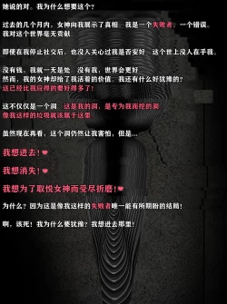 Page 40 of Pathetic Life（有条色狼汉化）