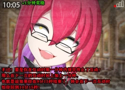 Page 415 of Pathetic Life（有条色狼汉化）