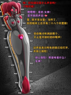 Page 51 of Pathetic Life（有条色狼汉化）