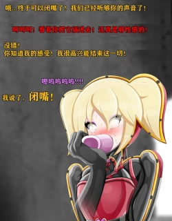 Page 84 of Pathetic Life（有条色狼汉化）