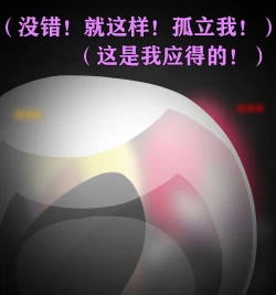 Page 99 of Pathetic Life（有条色狼汉化）