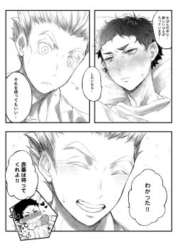 Page 15 of single room | 單人房