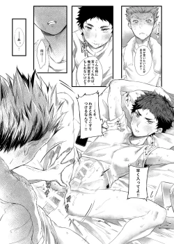 Page 21 of single room | 單人房