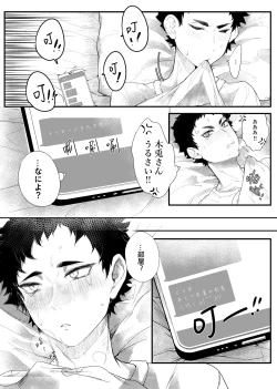 Page 5 of single room | 單人房