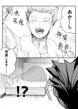 Page 7 of single room | 單人房