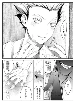 Page 9 of single room | 單人房