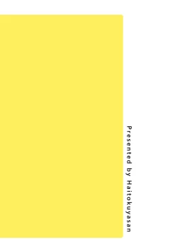 Page 18 of 拘束ラバーズ