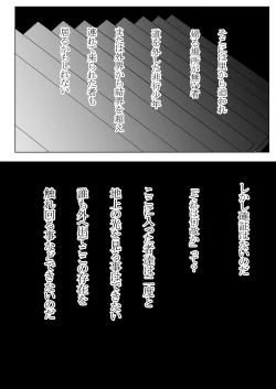Page 3 of 八雲藍による性奴○射精管理調教 子狐編