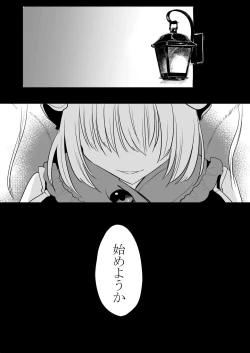 Page 6 of 八雲藍による性奴○射精管理調教 子狐編