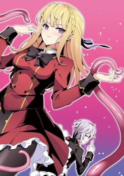 Page 6 of お色気イベントの多さに定評のある私ですがライバル令嬢としての使命を果たします 第01巻