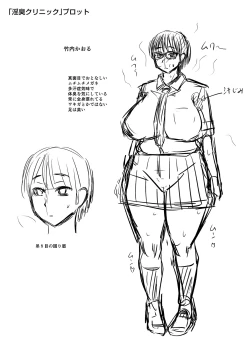 Page 287 of Mure Mesu Noukou Sumeru | The Thick Smell of a Female in Heat