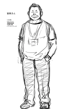 Page 309 of Mure Mesu Noukou Sumeru | The Thick Smell of a Female in Heat