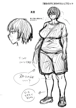 Page 328 of Mure Mesu Noukou Sumeru | The Thick Smell of a Female in Heat