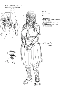 Page 338 of Mure Mesu Noukou Sumeru | The Thick Smell of a Female in Heat