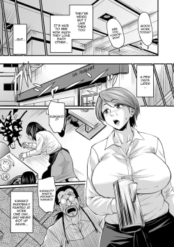 Page 5 of Mure Mesu Noukou Sumeru | The Thick Smell of a Female in Heat