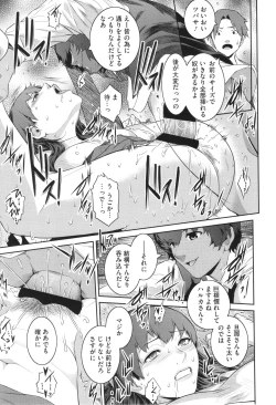 Page 191 of Genwaku