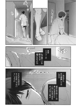 Page 52 of Genwaku