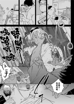 Page 4 of 【冲群汉化组】