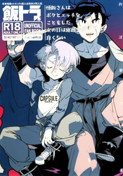 Page 1 of Satoshi meshi-san wa boku to etchinakoto o shita tsugi no hi wa neoki ga yokunai