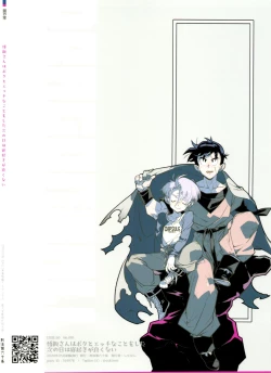 Page 36 of Satoshi meshi-san wa boku to etchinakoto o shita tsugi no hi wa neoki ga yokunai