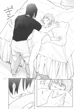 Page 34 of InumakiBe alive with me