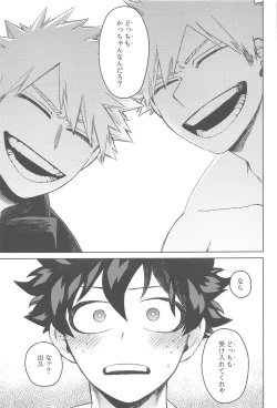 Page 14 of Katsu Sand  - play of three parson