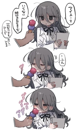 Page 63 of Downer Kenkyuusha Onee-san ni Onegai shite Ecchi na Koto shite Morau Hanashi.