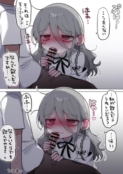 Page 70 of Downer Kenkyuusha Onee-san ni Onegai shite Ecchi na Koto shite Morau Hanashi.