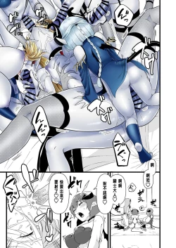 Page 52 of TS騎士悪堕ち