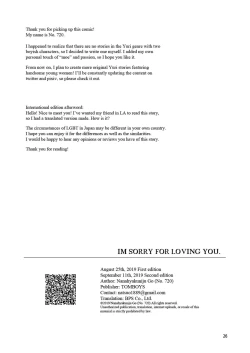 Page 25 of I'm Sorry For Loving You