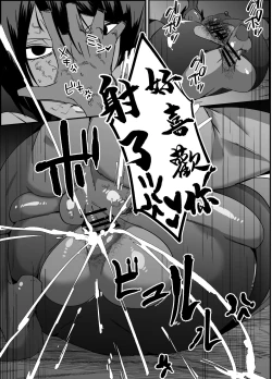 Page 17 of Binjo Cheat Appli