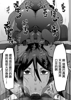 Page 9 of Binjo Cheat Appli