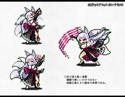 Page 103 of The Disgraceful Defeat of a Villain - Kanna Mikoto, the Legendary Fox Spirit