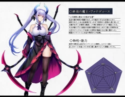 Page 39 of The Disgraceful Defeat of a Villain - Kanna Mikoto, the Legendary Fox Spirit