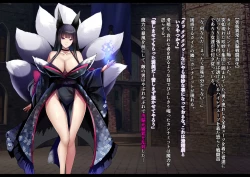 Page 75 of The Disgraceful Defeat of a Villain - Kanna Mikoto, the Legendary Fox Spirit