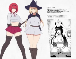 Page 95 of The Disgraceful Defeat of a Villain - Kanna Mikoto, the Legendary Fox Spirit