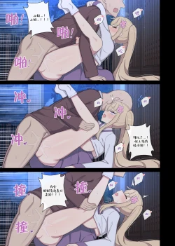 Page 20 of The swallow that repaid a favor