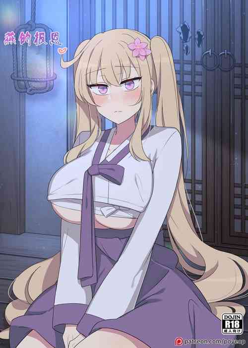 Download The swallow that repaid a favor