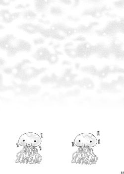 Page 22 of Seigi Jitsugenjima